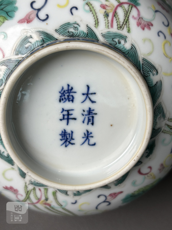 清光绪 内青花外粉彩莲池图碗 - 图11